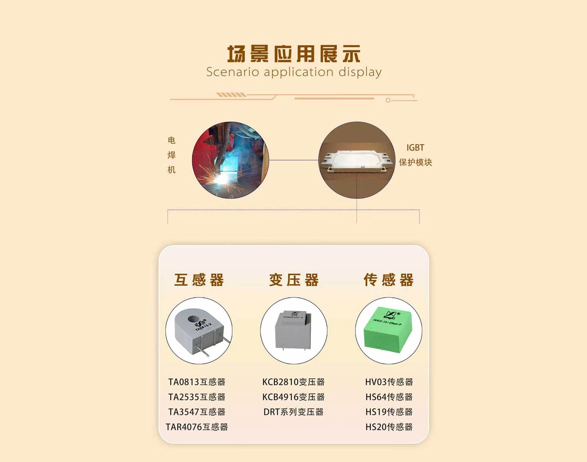 工業(yè)自動(dòng)化.jpg