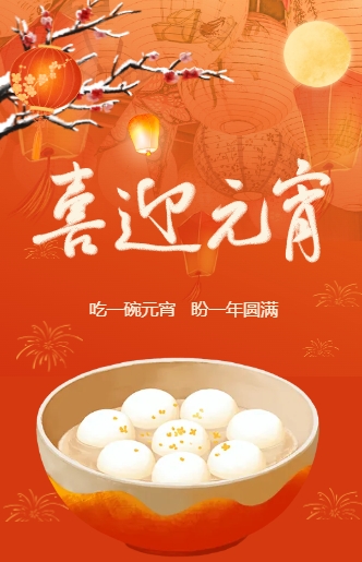 微信截圖_20250211162029.png