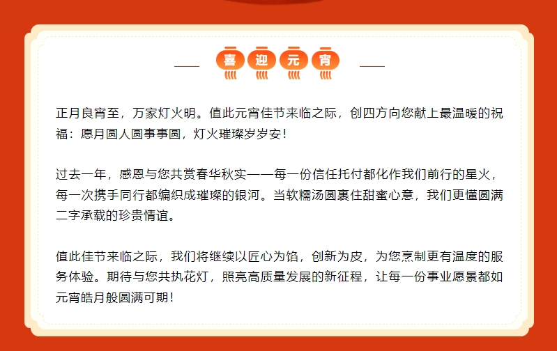 微信截圖_20250211162039.png