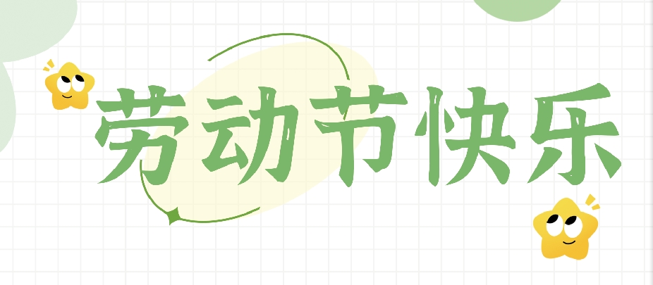微信截圖_20250429162908.png